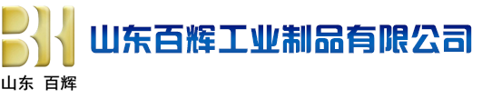 合金鋼丸|鋼絲切丸|鋼丸價(jià)格_廠家|山東百輝工業(yè)制品有限公司